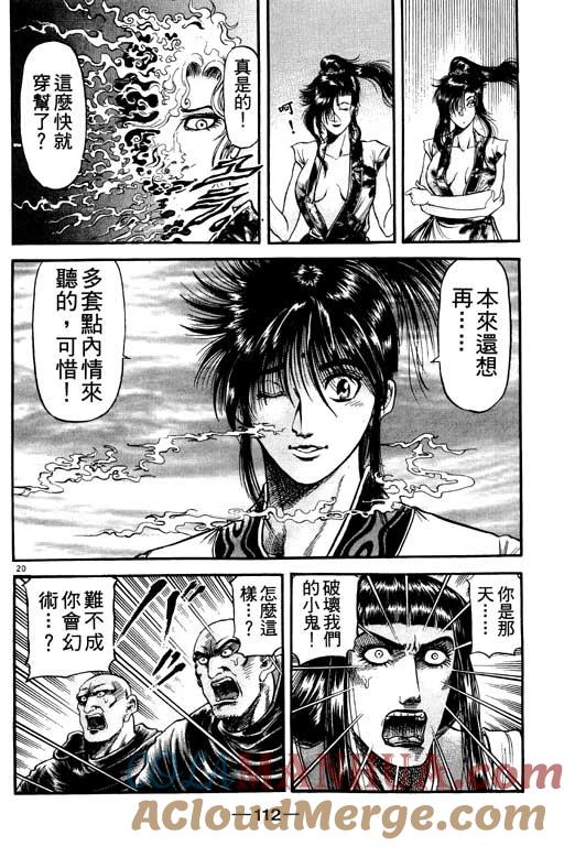第113页