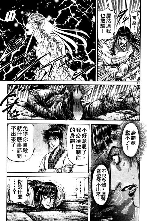 第114页