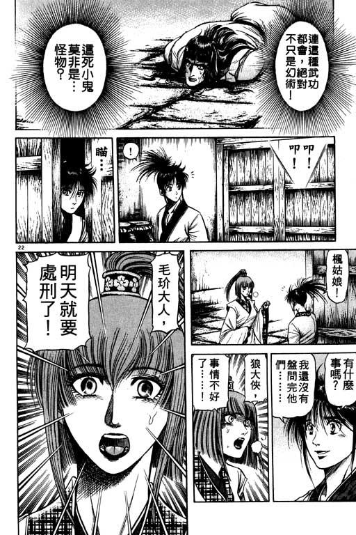 第115页