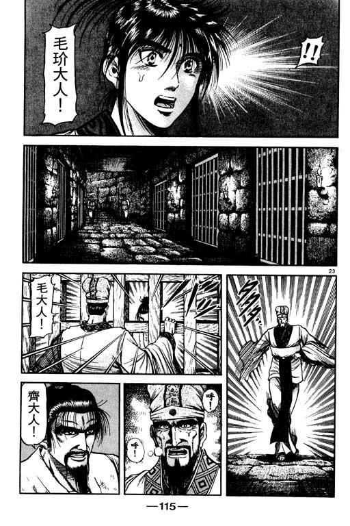 第116页