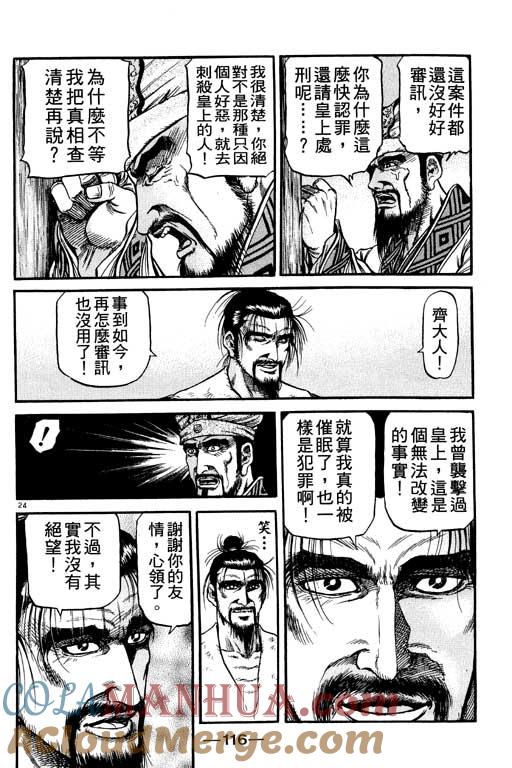 第117页