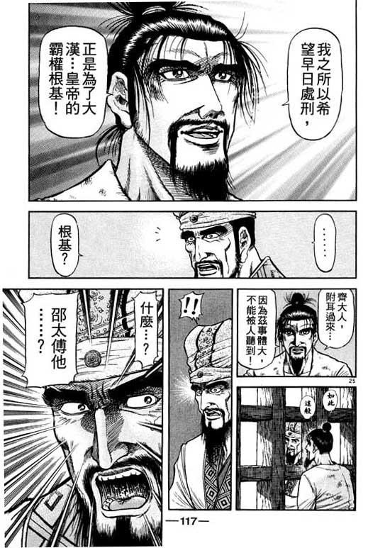 第118页