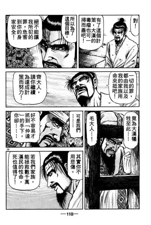 第119页