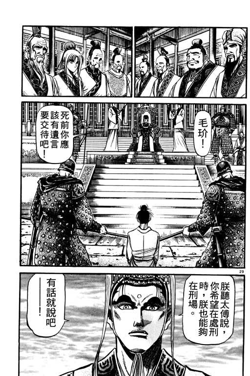 第122页