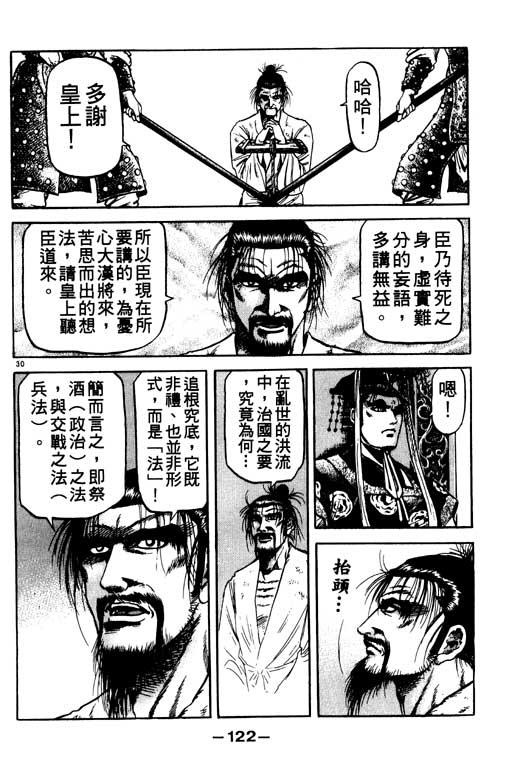 第123页