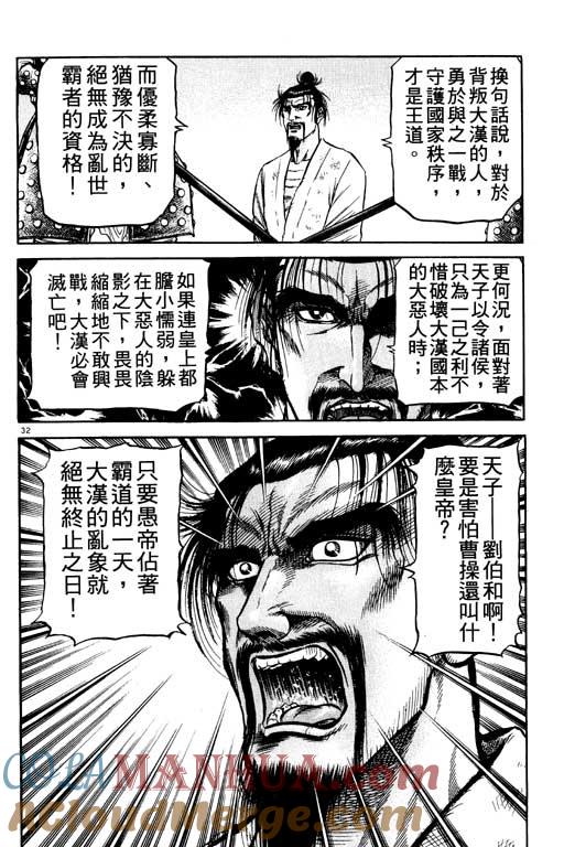 第125页