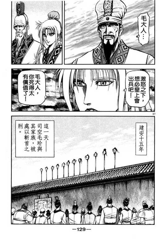 第130页