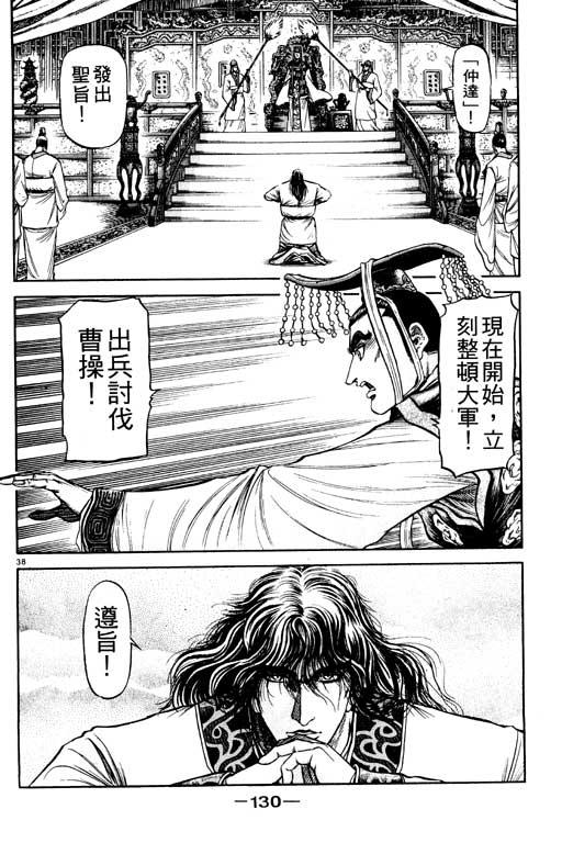 第131页