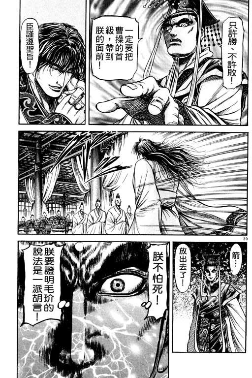 第132页