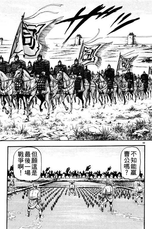 第136页