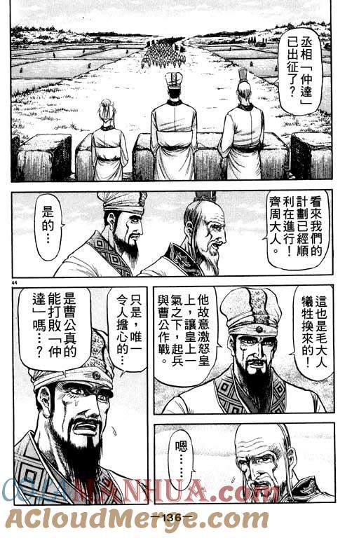 第137页