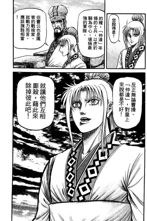 第138页