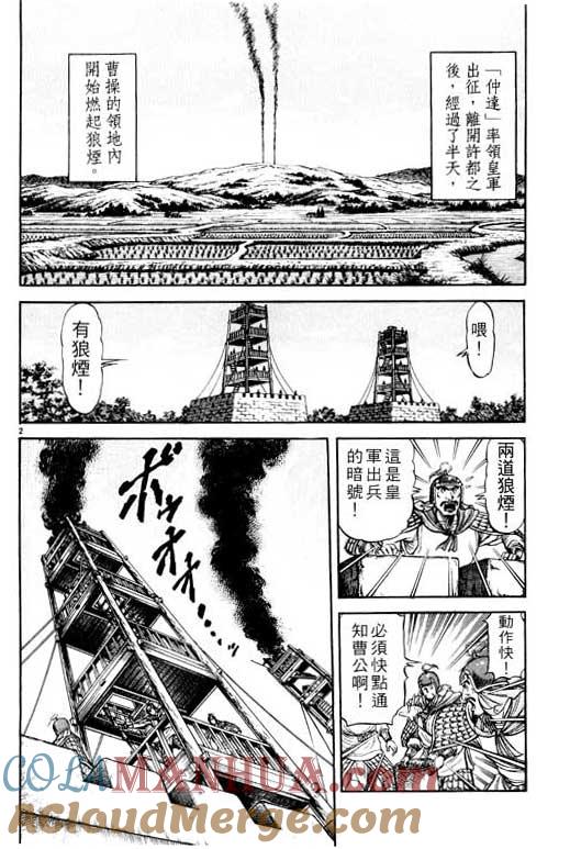 第141页