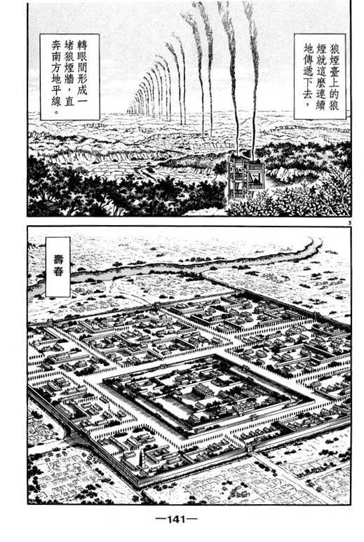 第142页