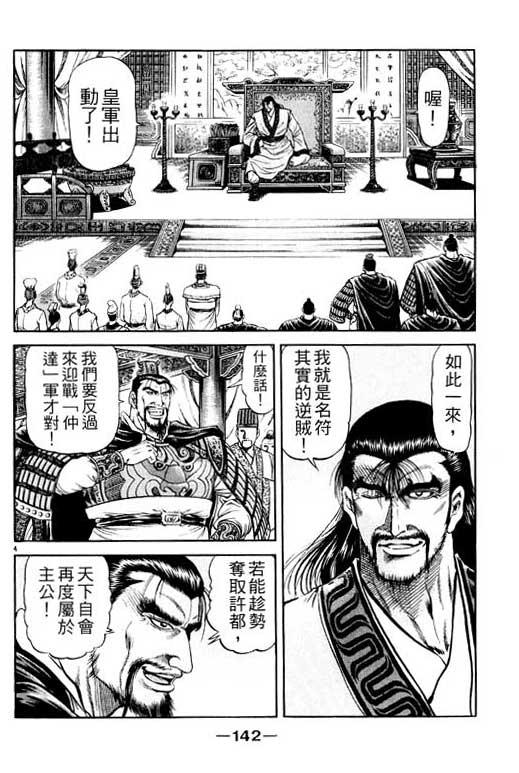 第143页