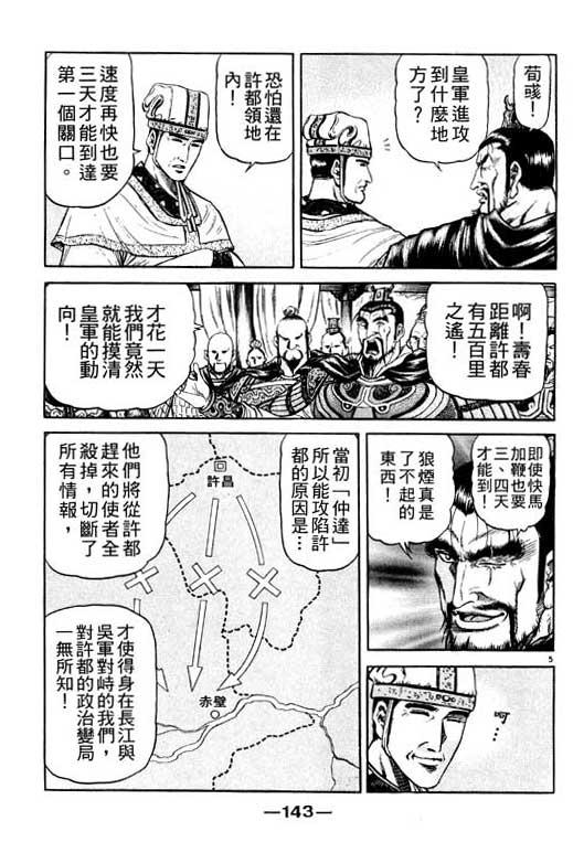 第144页