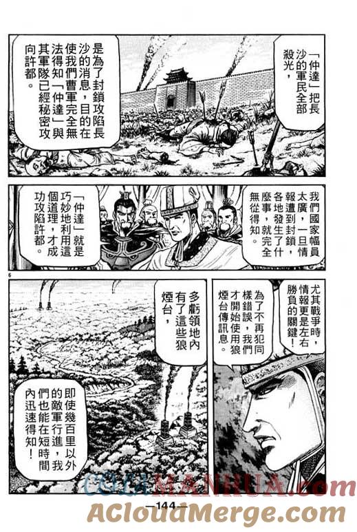 第145页