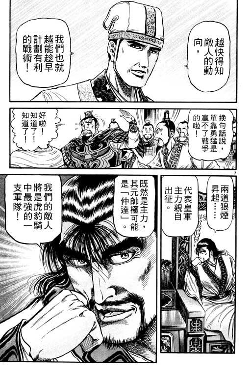 第146页