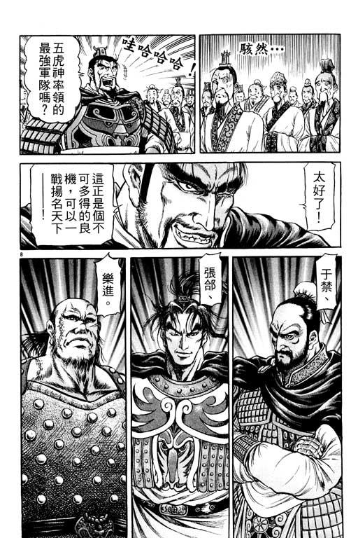 第147页