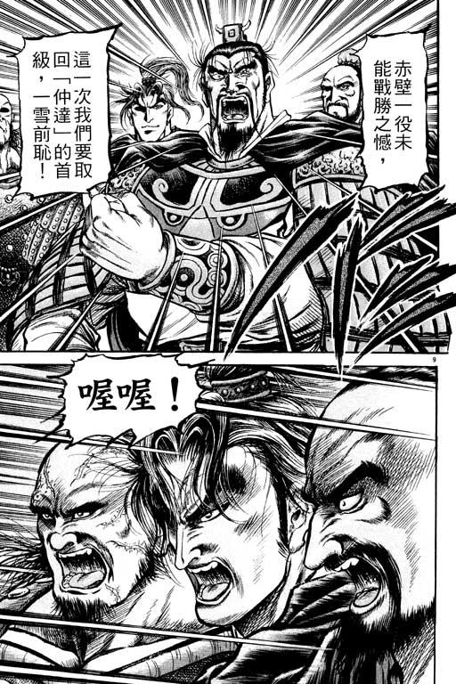 第148页