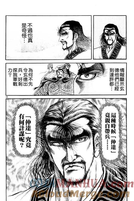 第149页