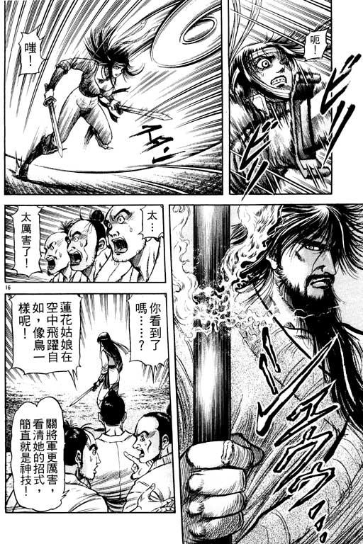 第155页