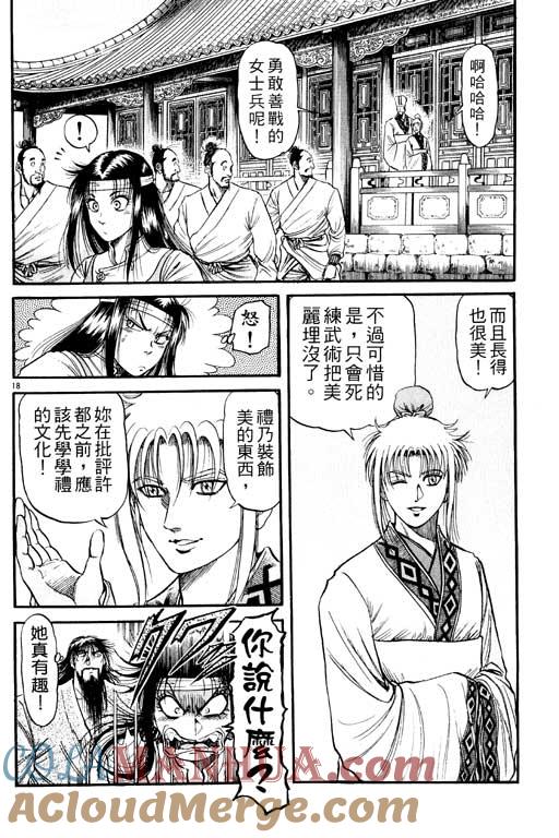 第157页