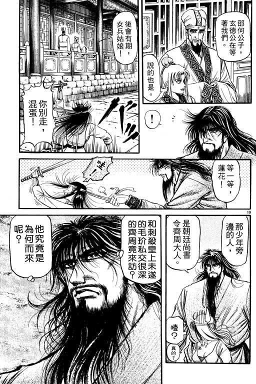 第158页