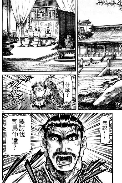 第159页
