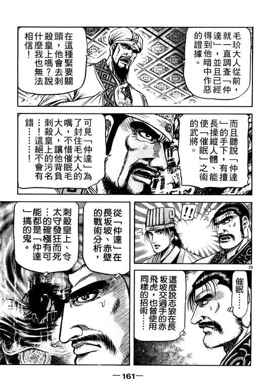 第162页