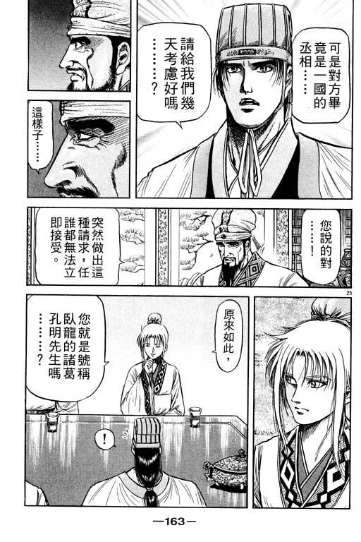 第164页