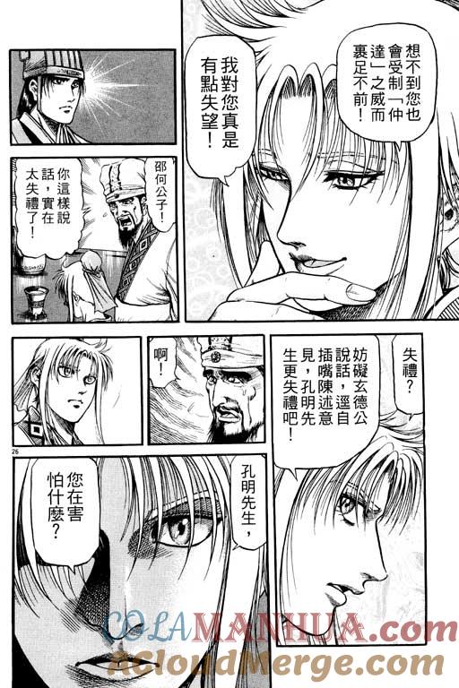 第165页
