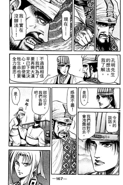 第168页