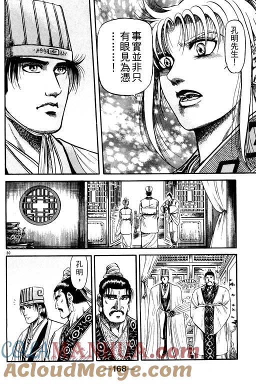 第169页