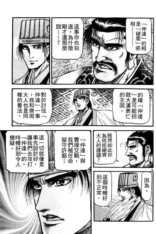 第170页