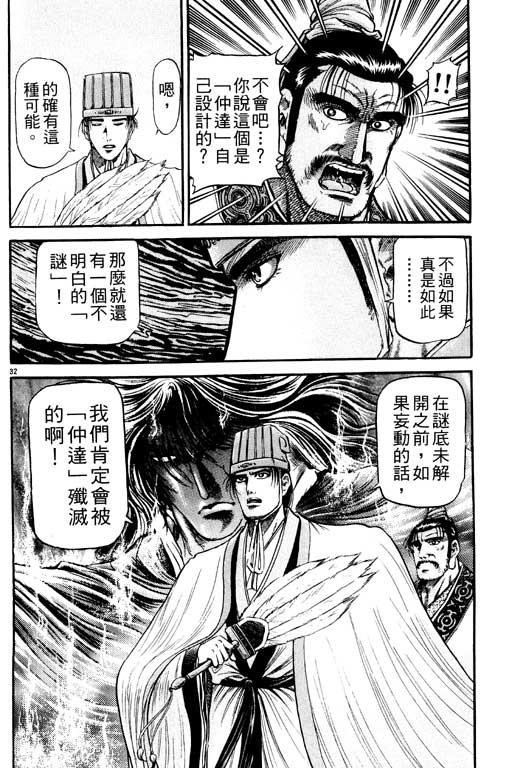 第171页