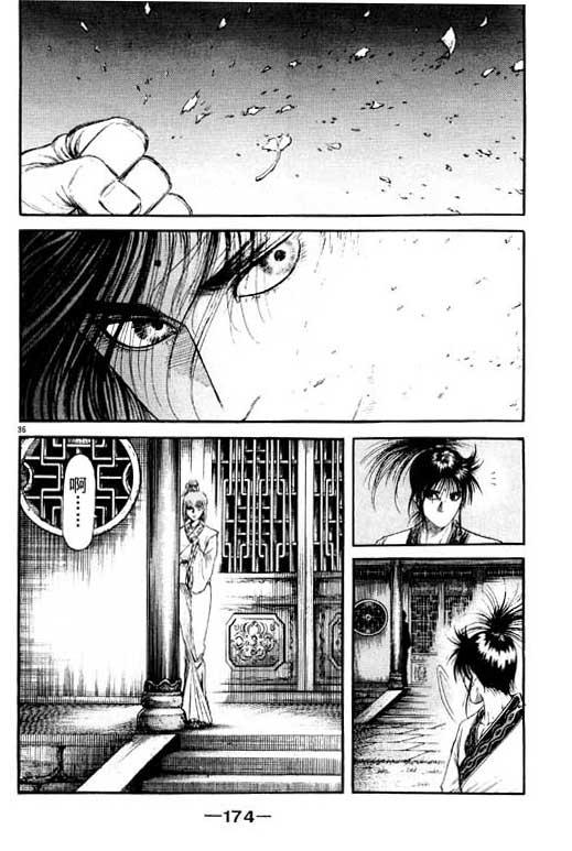 第175页