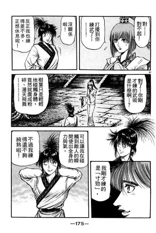 第176页