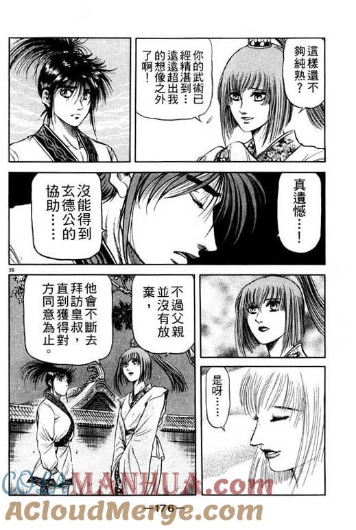 第177页