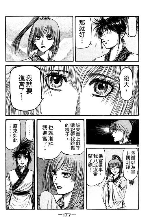第178页