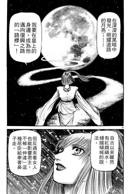 第180页