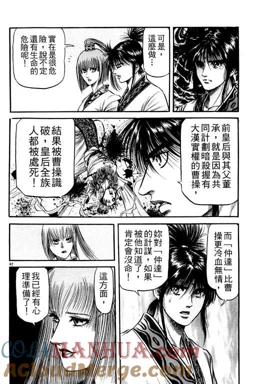第181页