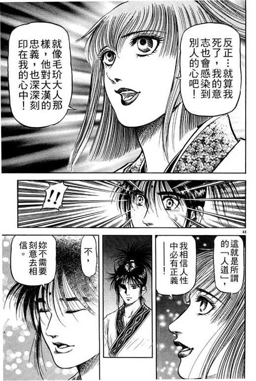 第182页