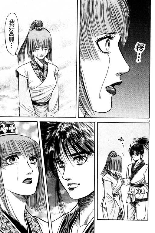第184页