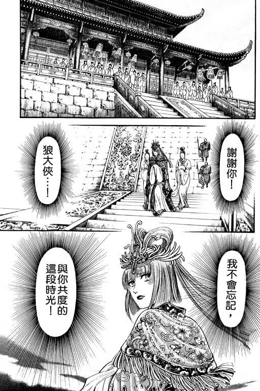 第186页
