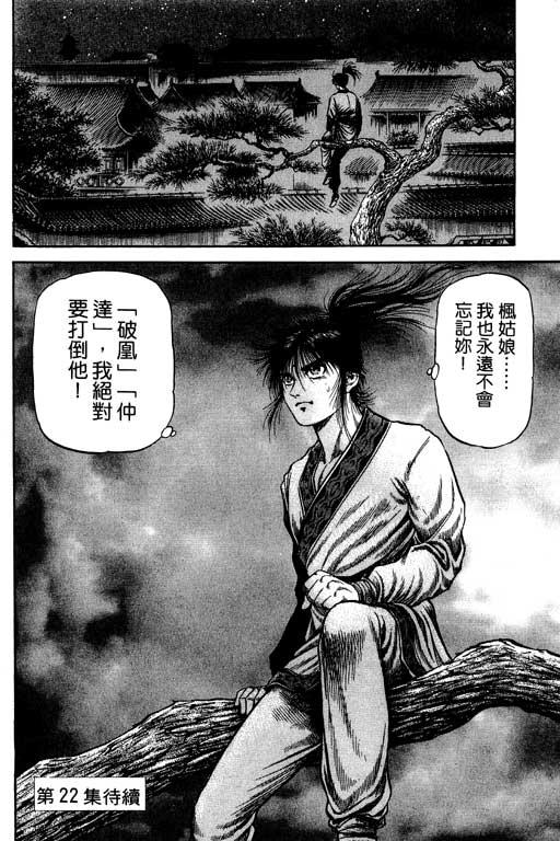 第187页