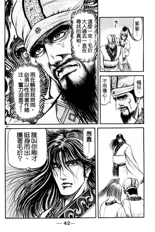 第43页