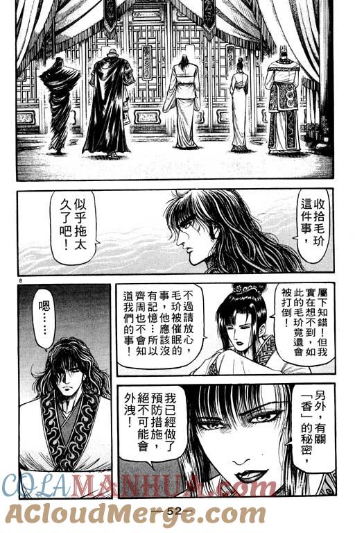 第53页