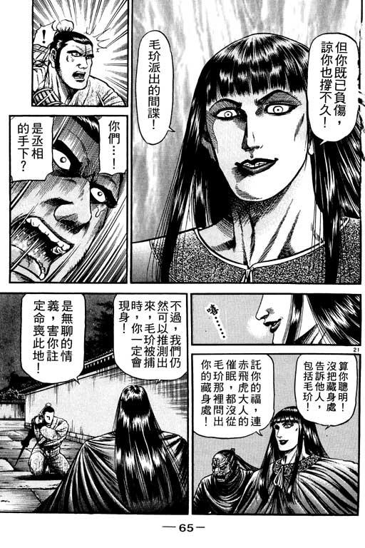 第66页