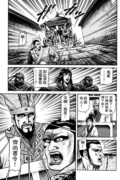第68页